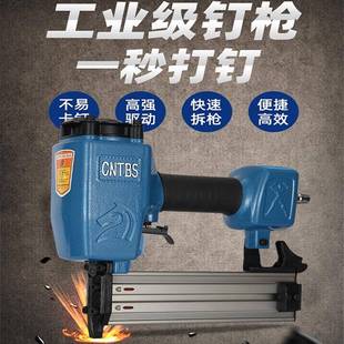 气钉F30直钉枪气动钢枪F30不卡钉T50直枪装修木工钉工具排钉气动