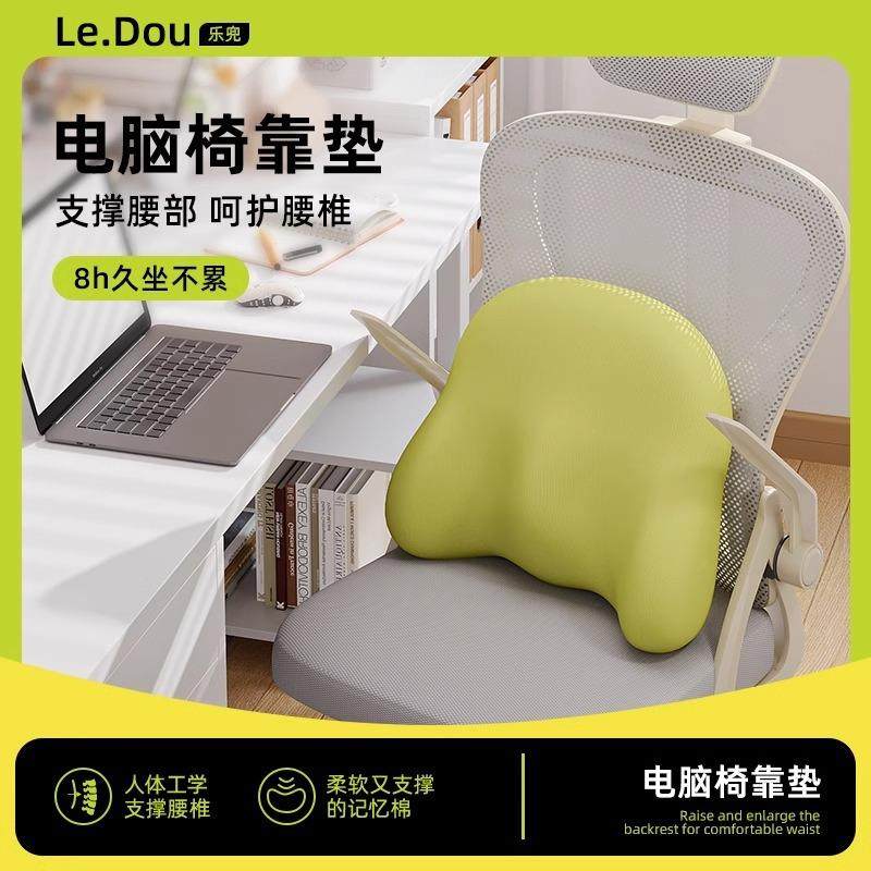 办公室座腰靠椅记忆棉护坐腰工顶腰靠背位久神器XH-ZYKD腰靠垫腰,居家布艺,抱枕被,淘宝优惠券,粉丝福利购,淘宝优惠卷