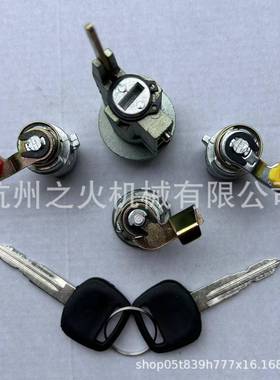 适用丰田启动开关启动锁火锁车-门锁点69005-5130690586004989053