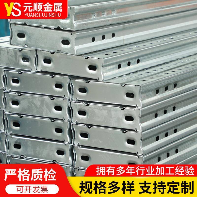 厂筑加家新型热锌钢跳板加固镀厚建脚手架XSX踏板钢跳板加工