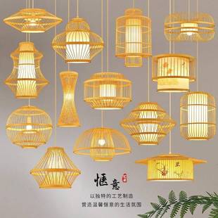 竹编吊灯新式 编灯意茶室餐厅竹制禅灯手工编394织竹灯日竹竹 中式