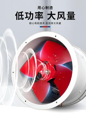 风臣SF正机-G管道式轴大流风机低噪音风量抽风机科电车间排烟716