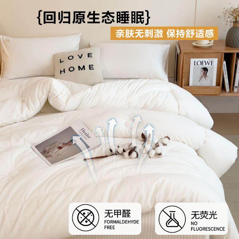 大豆春色纤被维保被活动礼品被直播水洗BSK-无印夏被秋加厚被子暖