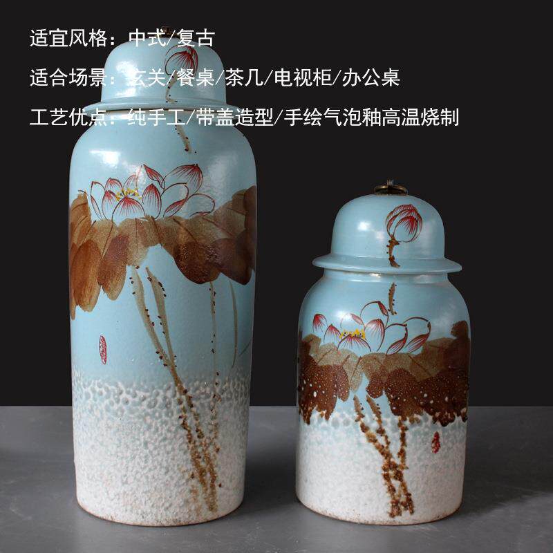 现代中式瓷彩绘储物罐摆件创意陶家装居HOF电视柜关摆设玄软饰品