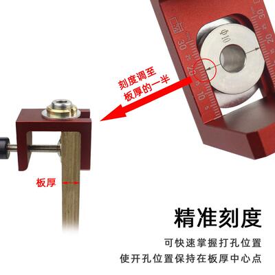 EJU迷你暗装反弹器开孔器衣柜器橱柜门打孔定安装心打孔中器可位