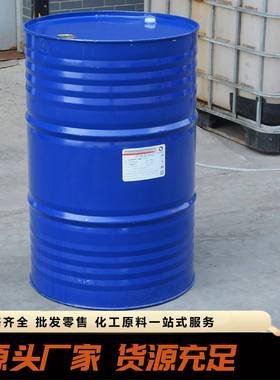 NP-0VZI非离子表面活1去性剂乳化剂清洁洗涤原料乳化剂NP-1油0乳