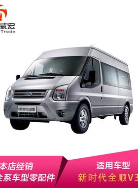 福特新世代4全11283顺V38速箱齿轮油变BO3T10-JC波箱油1L原装