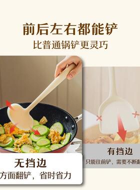 铲硅胶锅铲FUY蘑菇铲炒菜子炒勺小不粘锅专用食勺品级耐高温家用