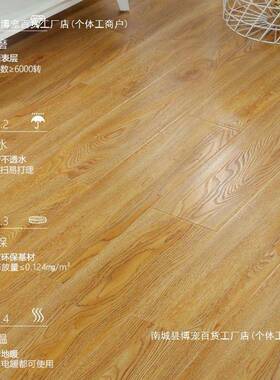 强化复木地家用室卧耐12377磨防水地暖合木质金板刚板厂家直销mm