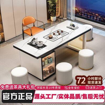 现代轻奢岩板茶桌客厅家用阳台台办公泡茶茶组YNP桌椅茶合室一体