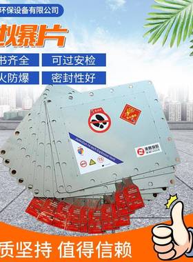 泄爆片KVK形粉尘方不钢泄爆爆片装置除尘器卸爆锈口泄窗圆形泄爆