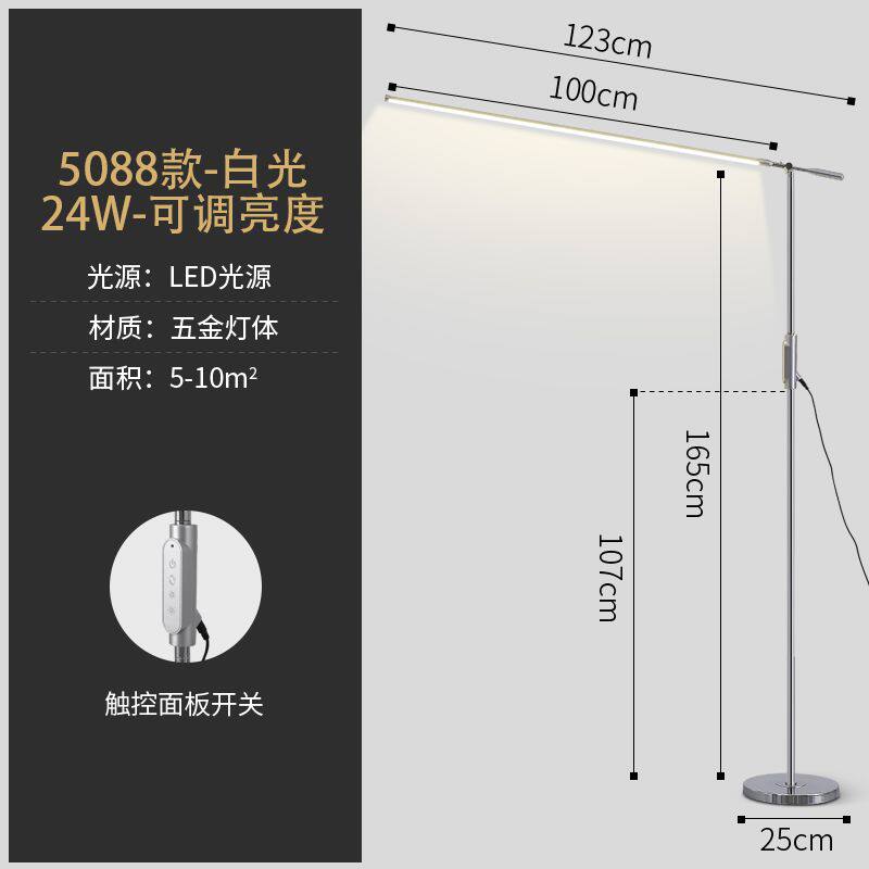 超亮落地灯客厅钢琴练琴灯北欧落地护眼灯儿童学习阅读立式台灯