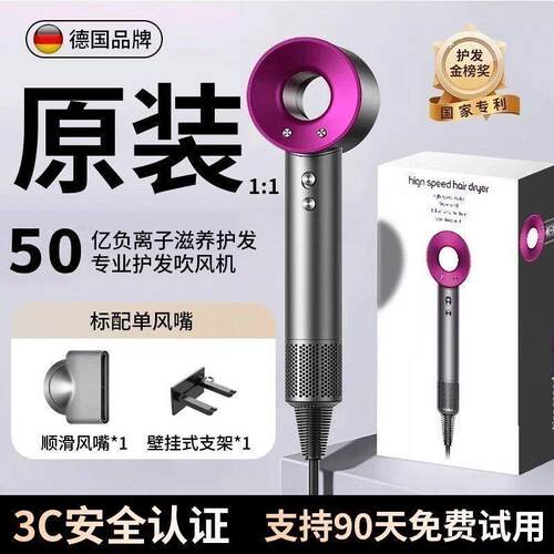 华强北高速电吹风机2026