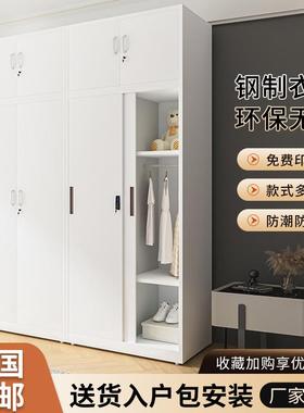 铁皮衣童柜家用卧室易推FBP拉门经济型钢简制阳台物柜环保儿储大