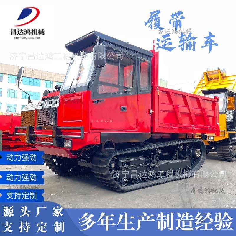 239大型高速履带运车液压驱动8吨1吨形20吨全地爬山输0虎履带车