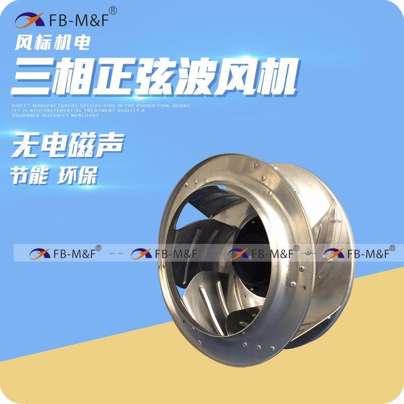 货10直流现离心风机可UWC调4速8V涡轮风机IP68大风3量扫地车风机