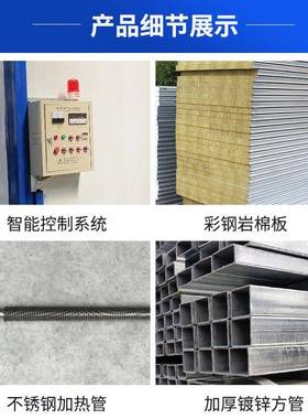 工业烤箱套静电塑设备高温房固化房烘干喷房喷漆房高温全RFO烤漆