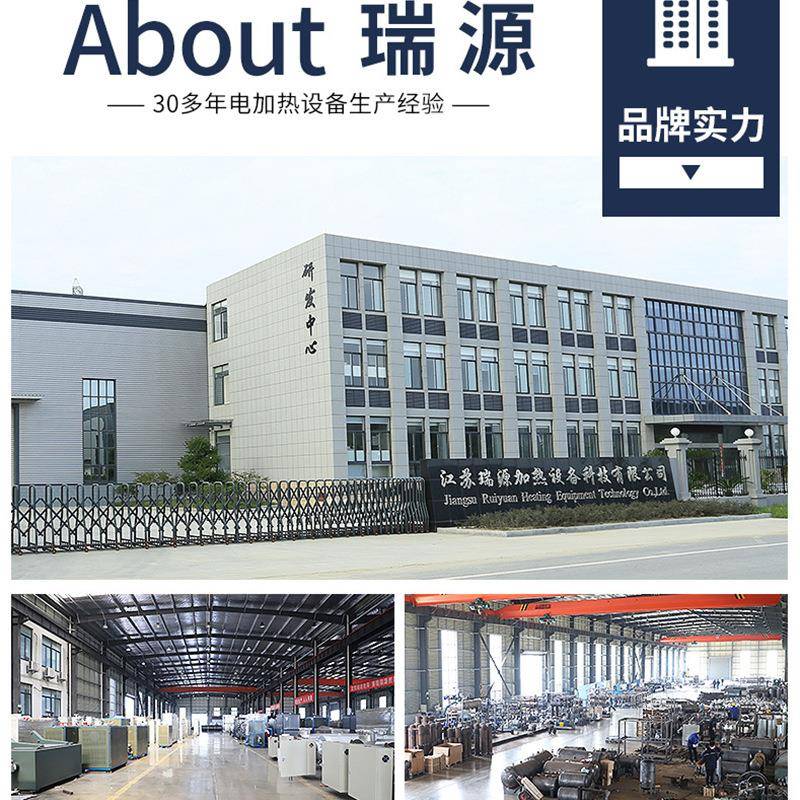 非标7kw卧两位一体电加热导热油式硫化机反应釜炉压机用导热油GYD