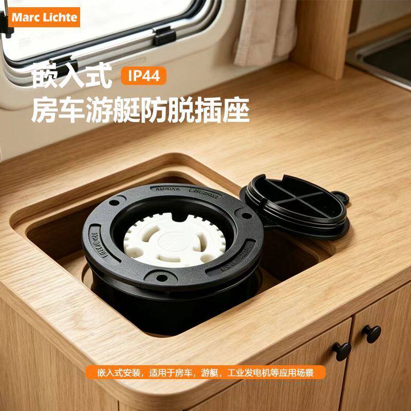 嵌入式圆形美式防脱连接器插头房车游艇工业发电机IP44防水插座