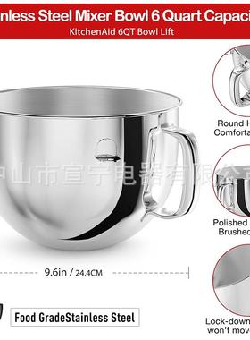 兼容it适chenaid替换件锈钢搅6QT搅拌拌不碗K用于6QT厨房辅助升降