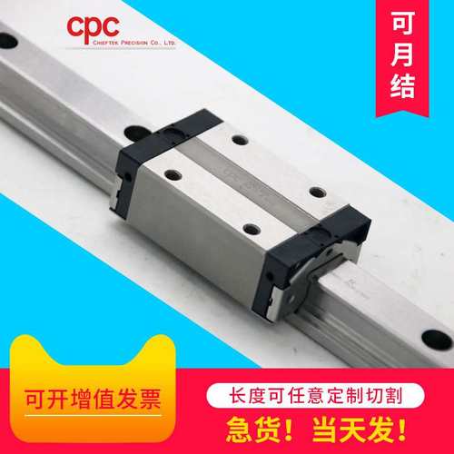 CPC直线导轨 AR20FS AR20FN AR25MS AR25MN雕刻机导轨滑块滑轨