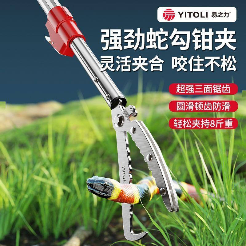 新款抓补神器伸缩2米不锈