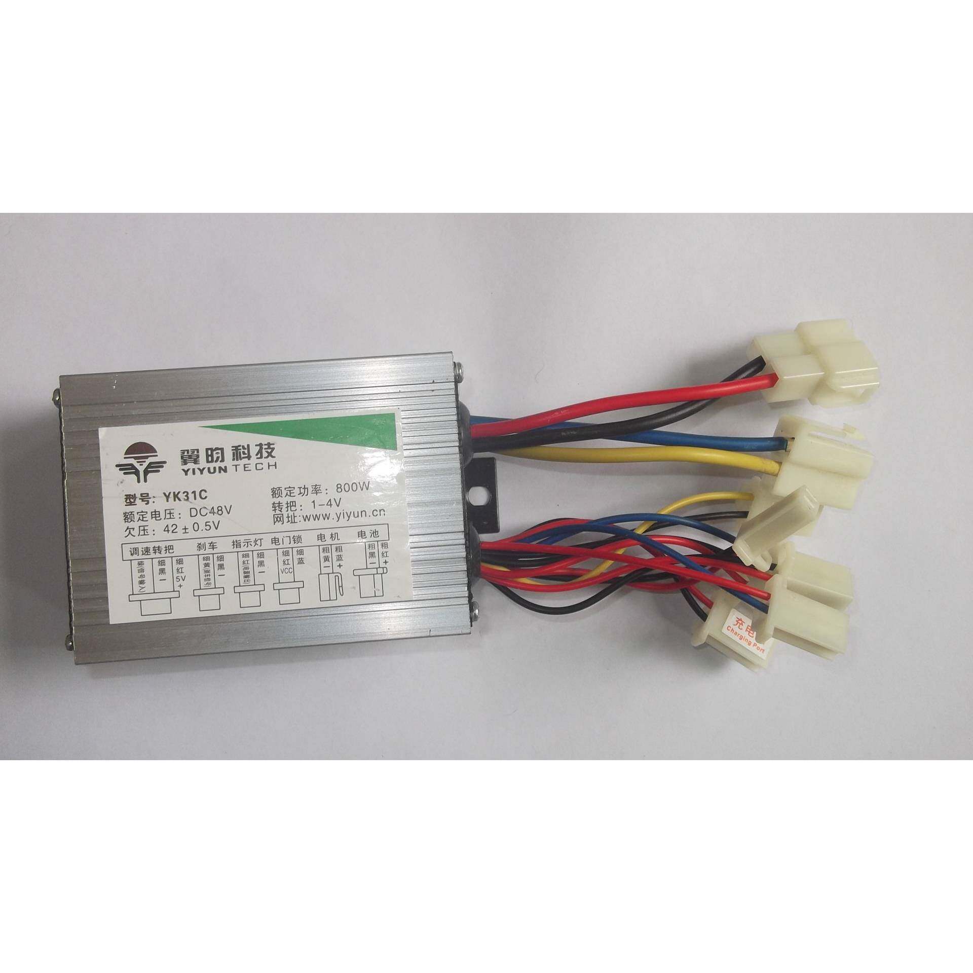 800W48V3V翼昀有刷控制654592器电动型三轮车控制器号YK31C