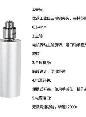 精密家用小电HSU钻迷你珍珠玉文玩工打孔钻抛光切石割雕手刻手手