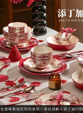 美康之家假日玫瑰碗盘筷套装高档碗碟餐具陶瓷P红色新婚礼物送新