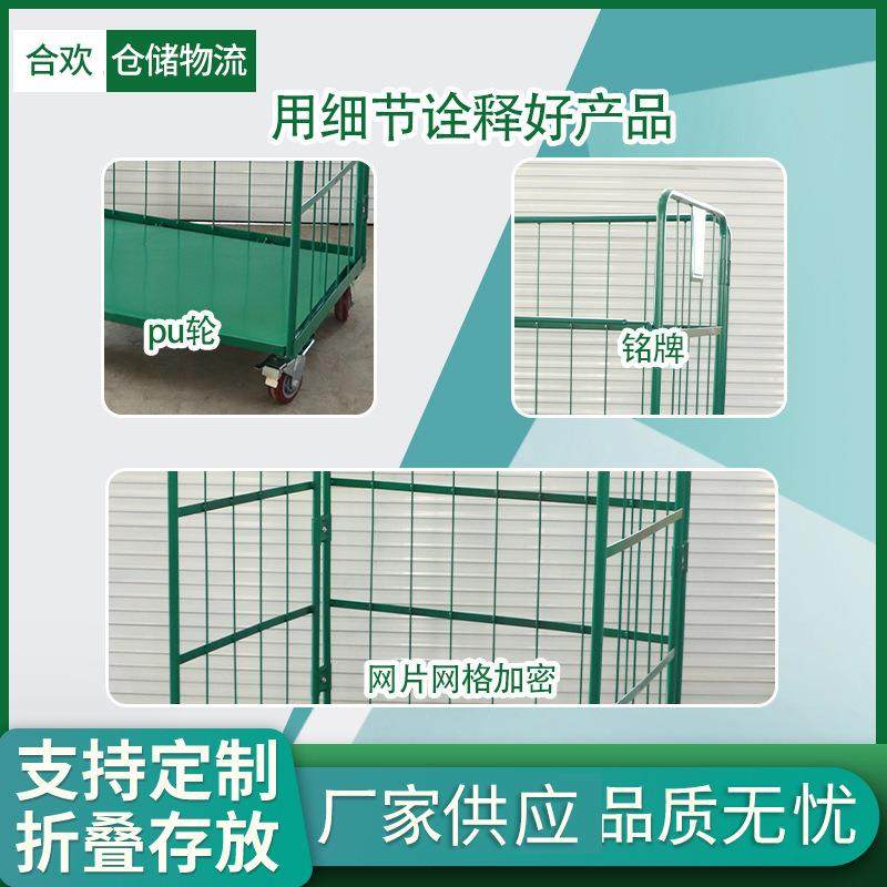 转现货折叠物流车物800*600*流快递周车车装卸笼车搬台运工具台车