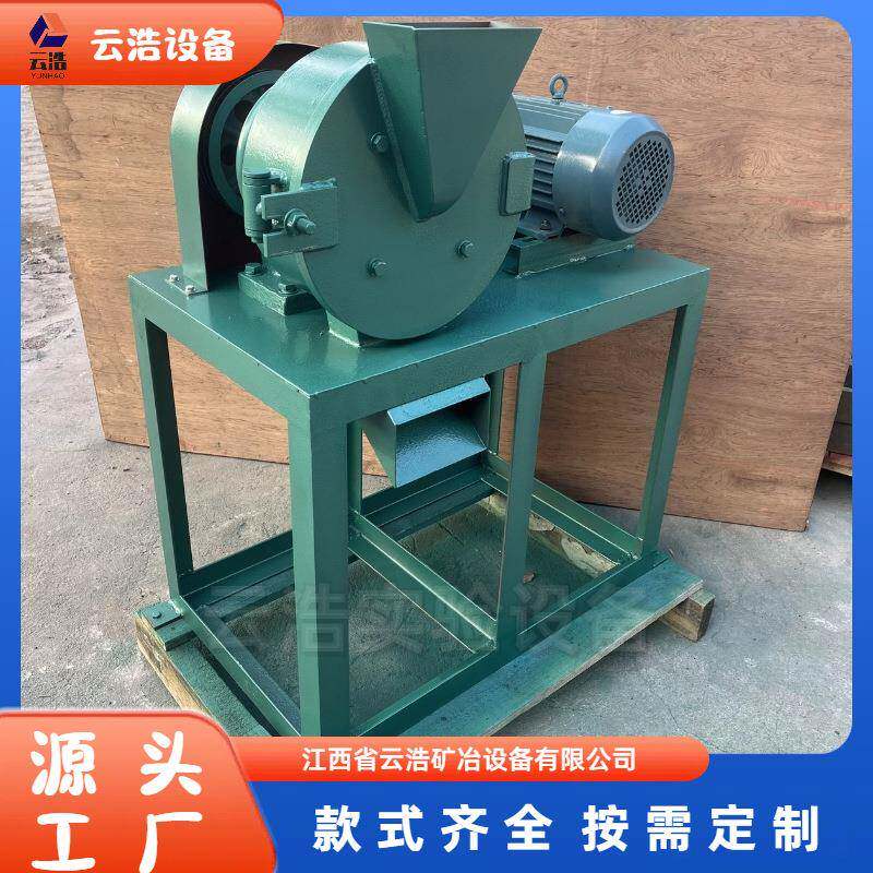 源头5工厂直销SXP实验室圆盘粉碎XPF-150/17机/50立式2粉碎机