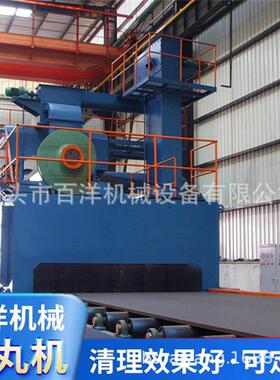 角铁抛丸清理机钢材去氧化砂机网架钢QZZ清除锈管皮表面强化抛丸