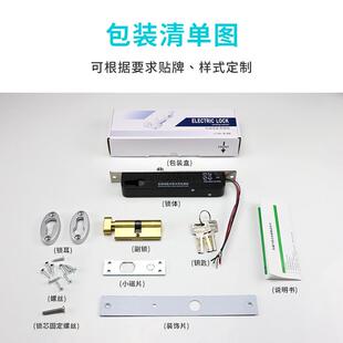 通电上锁断钥匙电插电上锁带钥匙电别插锁工直售墅门监厂狱门锁电