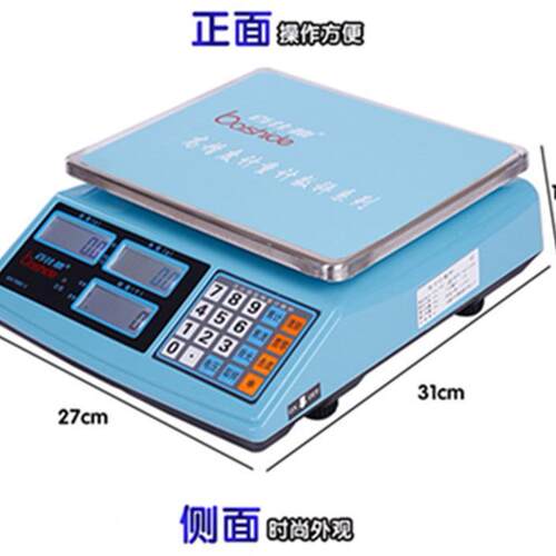 佰仕德电秤子计数0.31g/1g/gACS-30/30kg称重k电子称台秤计重秤