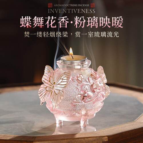 非遗手工琉璃香炉家用室