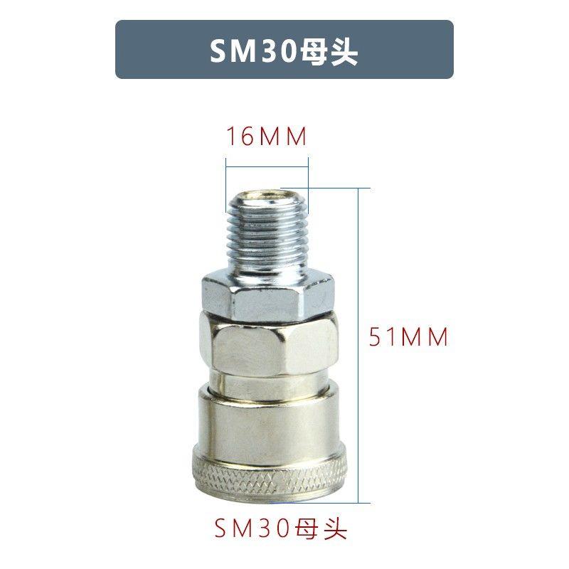 插式对接空气工具气动气
