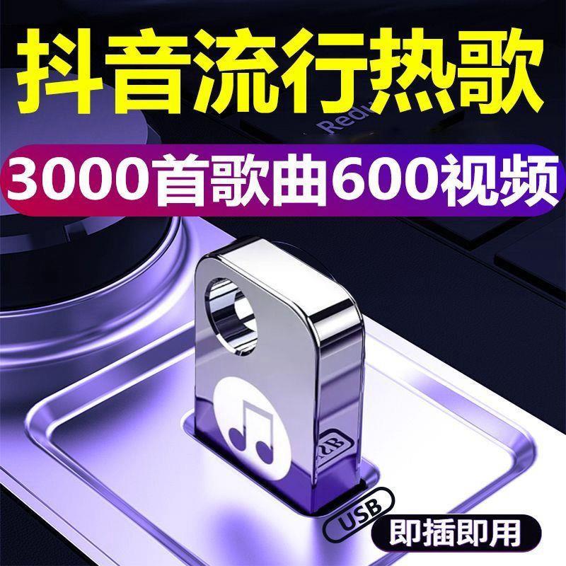 2026抖音新歌曲dj带视频M