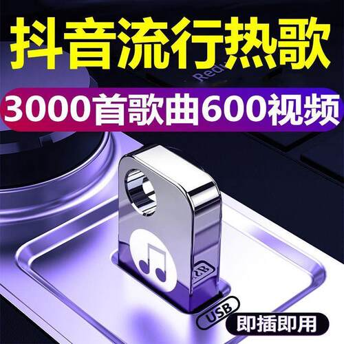 2026抖音新歌曲dj带视频M