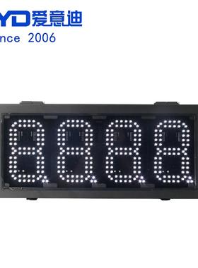 海南户外防水el油屏价6英寸8888白色油价显示GAS6Z888屏加油站dle