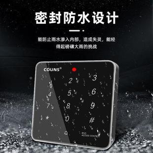 高G1501防门禁系统控制器优CU-G1501一体机户外铁门刷卡密码键锁