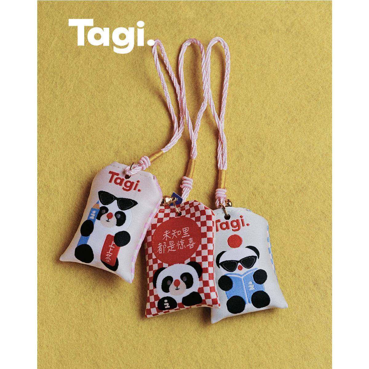 ▽球球熊好御守艺刺工绣可爱铃铛运香包682香包/香囊