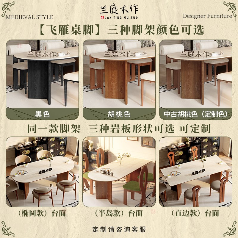 中古风岩c板洞石法式餐桌家用小户型轻奢奶油半圆半岛形餐桌子客