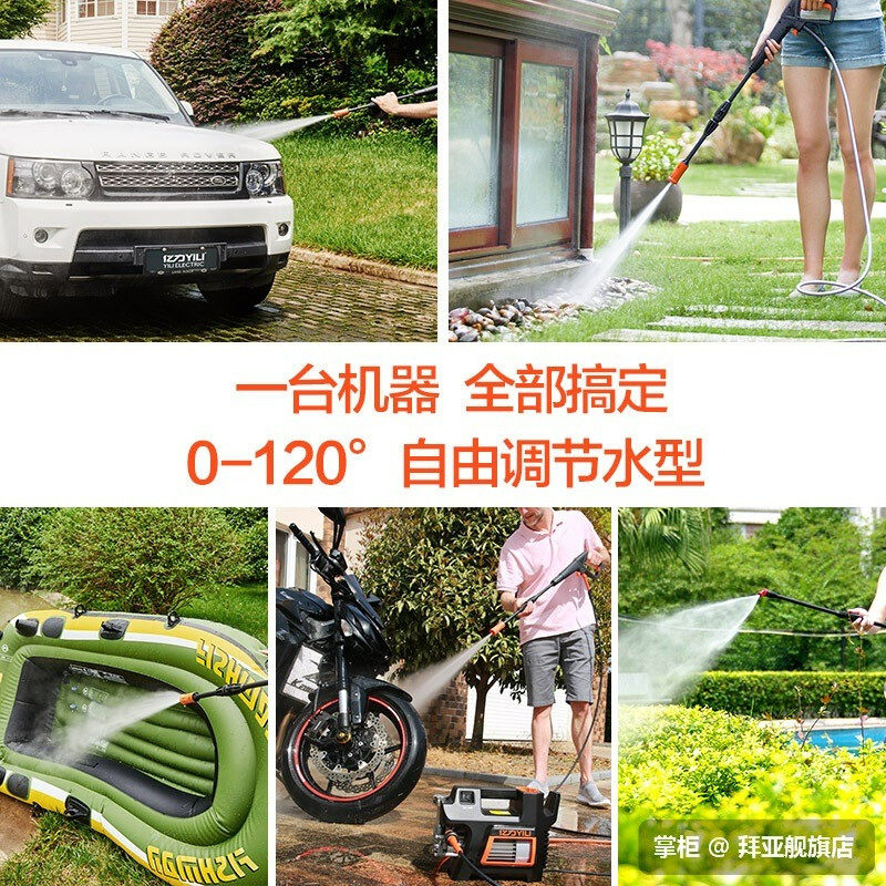 【】4421高压洗车机洗车神器洗车机/设备
