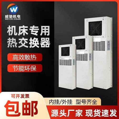 威驰AF/AR外挂热交换器加