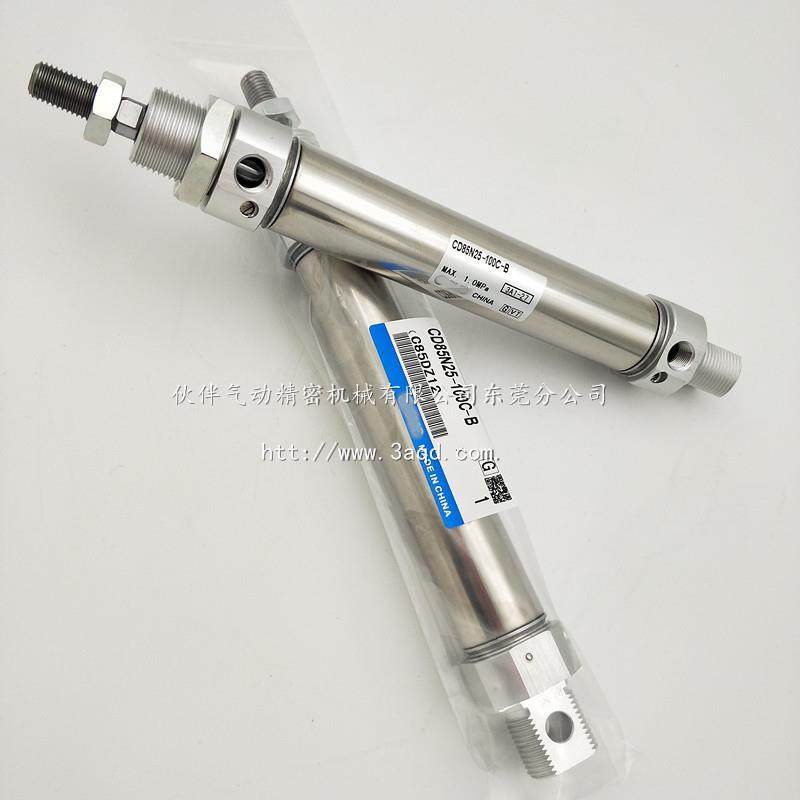 伙伴气标准你气缸CD85F25C-25迷/40/50/80/125/200/225797/300-动,标准件/零部件/工业耗材,气缸,淘宝优惠券,粉丝福利购,淘宝优惠卷