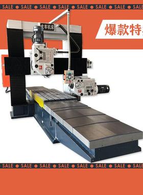 货小型2米DFX0132型重切削龙现门铣直供价格优惠DFX20137.床5KW铣