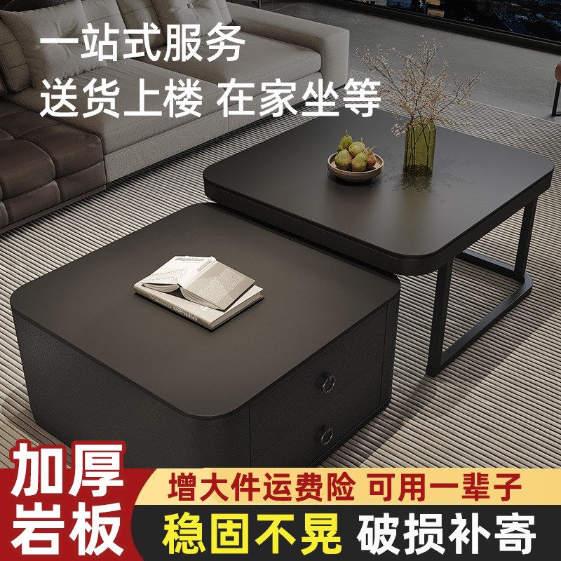 岩板茶几客厅家用j2025新款极简网红现代简约轻奢高级感茶几小户