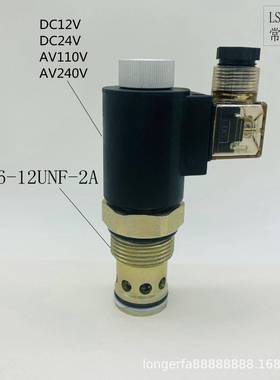 液压螺纹插装阀二位二通电磁L阀SV常16-202常闭LSV1OFQ6-1开锥阀