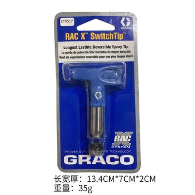 瑞克喷BTL嘴座高XH固D-LTX519631腻子机专用压无气不锈钢扇形喷嘴