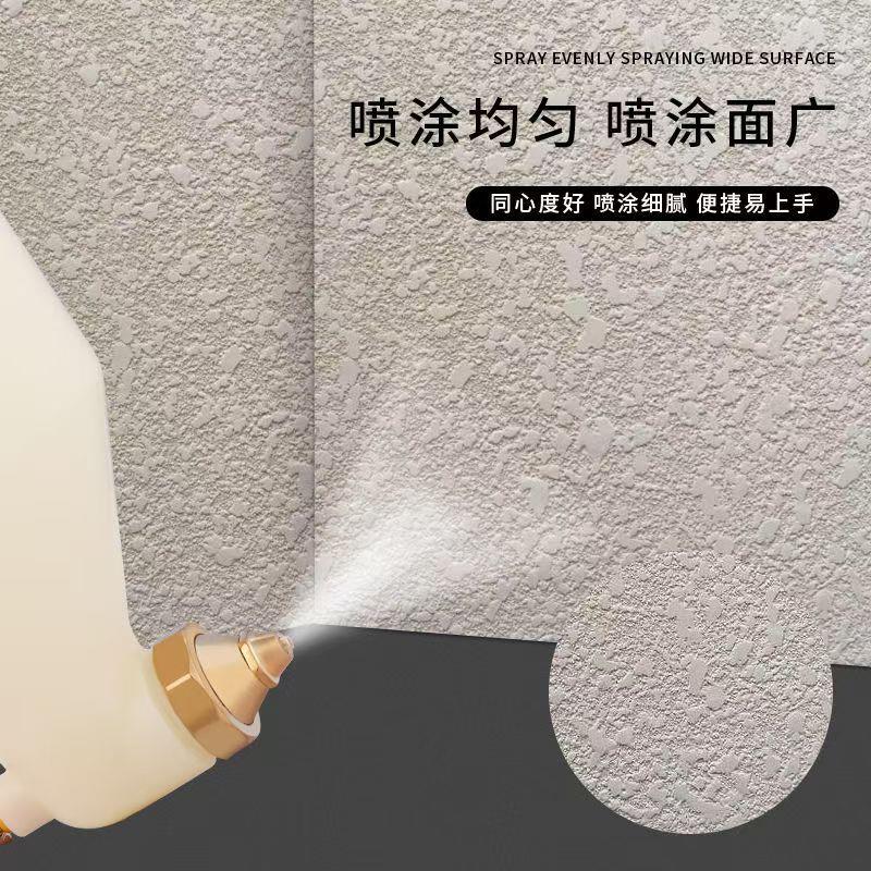 柏莉艺术漆弹涂硅藻泥施